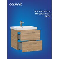  Cersanit Тумба под умывальник Lara 50 Como 50 64132 (орех) - Превью изображения №7 — Интернет-магазин ПроЗаказ