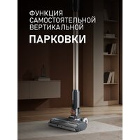 Пылесос Weissgauff V24 BLDC 400 Graphite Turbo - Превью изображения №22 — Интернет-магазин ПроЗаказ