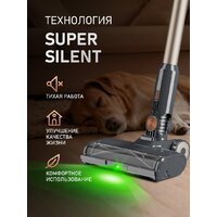 Пылесос Weissgauff V24 BLDC 400 Graphite Turbo - Превью изображения №14 — Интернет-магазин ПроЗаказ