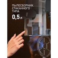 Пылесос Weissgauff V24 BLDC 400 Graphite Turbo - Превью изображения №17 — Интернет-магазин ПроЗаказ