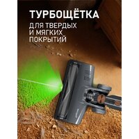 Пылесос Weissgauff V24 BLDC 400 Graphite Turbo - Превью изображения №16 — Интернет-магазин ПроЗаказ