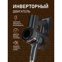 Пылесос Weissgauff V24 BLDC 400 Graphite Turbo - Превью изображения №10 — Интернет-магазин ПроЗаказ