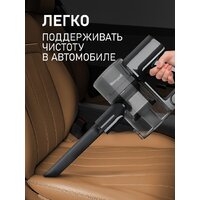 Пылесос Weissgauff V24 BLDC 400 Graphite Turbo - Превью изображения №20 — Интернет-магазин ПроЗаказ