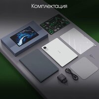 Планшет Digma Pro Infinity 4G 8GB/256GB (серебристый) - Превью изображения №9 — Интернет-магазин ПроЗаказ