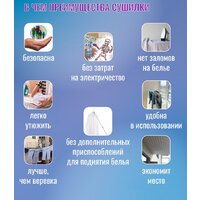 Сушилка для белья Comfort Alumin Group Потолочная 5 прутьев Silver Style 160 см (алюминий) - Превью изображения №8 — Интернет-магазин ПроЗаказ