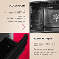 Кухонная плита Hansa FCCM69225H - Превью изображения №11 — Интернет-магазин ПроЗаказ