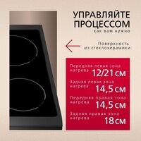 Кухонная плита Hansa FCCM69225H - Превью изображения №10 — Интернет-магазин ПроЗаказ