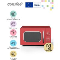 Микроволновая печь Comfee CMW207M2RA-R - Превью изображения №2 — Интернет-магазин ПроЗаказ