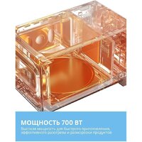 Микроволновая печь Comfee CMW207M2RA-R - Превью изображения №4 — Интернет-магазин ПроЗаказ