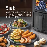 Аэрогриль (аэрофритюрница) Weissgauff WAF 715 DW Smart Fry - Превью изображения №3 — Интернет-магазин ПроЗаказ