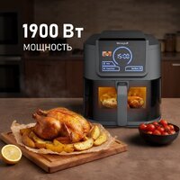 Аэрогриль (аэрофритюрница) Weissgauff WAF 715 DW Smart Fry - Превью изображения №5 — Интернет-магазин ПроЗаказ