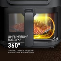Аэрогриль (аэрофритюрница) Weissgauff WAF 715 DW Smart Fry - Превью изображения №9 — Интернет-магазин ПроЗаказ