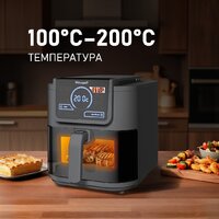 Аэрогриль (аэрофритюрница) Weissgauff WAF 715 DW Smart Fry - Превью изображения №8 — Интернет-магазин ПроЗаказ