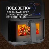 Аэрогриль (аэрофритюрница) Weissgauff WAF 715 DW Smart Fry - Превью изображения №13 — Интернет-магазин ПроЗаказ