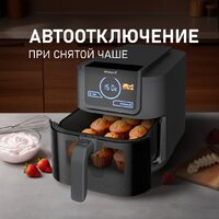 Аэрогриль (аэрофритюрница) Weissgauff WAF 715 DW Smart Fry - Превью изображения №15 — Интернет-магазин ПроЗаказ