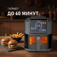 Аэрогриль (аэрофритюрница) Weissgauff WAF 715 DW Smart Fry - Превью изображения №14 — Интернет-магазин ПроЗаказ