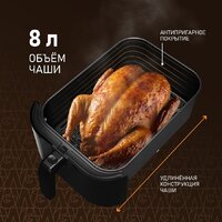 Аэрогриль (аэрофритюрница) Weissgauff WAF 715 DW Smart Fry - Превью изображения №4 — Интернет-магазин ПроЗаказ