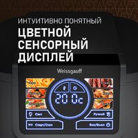 Аэрогриль (аэрофритюрница) Weissgauff WAF 715 DW Smart Fry - Превью изображения №12 — Интернет-магазин ПроЗаказ