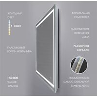  Алмаз-Люкс Зеркало Dallas 8060sh-6 (с подсветкой) - Превью изображения №4 — Интернет-магазин ПроЗаказ