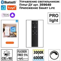Трековый светильник Novotech Vector 359937 - Превью изображения №7 — Интернет-магазин ПроЗаказ