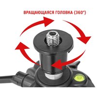 Штатив для измерительных приборов Condtrol H190 - Превью изображения №7 — Интернет-магазин ПроЗаказ