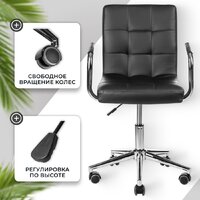 Офисное кресло Mio Tesoro Косма-1 AF-C4186 (черный) - Превью изображения №3 — Интернет-магазин ПроЗаказ