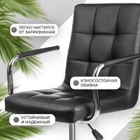 Офисное кресло Mio Tesoro Косма-1 AF-C4186 (черный) - Превью изображения №2 — Интернет-магазин ПроЗаказ