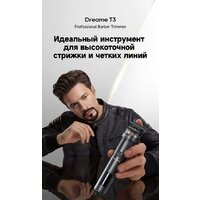 Машинка для стрижки волос Dreame T3 AG01B - Превью изображения №10 — Интернет-магазин ПроЗаказ