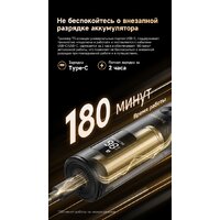 Машинка для стрижки волос Dreame T3 AG01B - Превью изображения №19 — Интернет-магазин ПроЗаказ