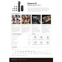 Машинка для стрижки волос Dreame T3 AG01B - Превью изображения №8 — Интернет-магазин ПроЗаказ
