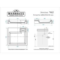Умывальник MARRBAXX Энигма V62D1 (белый) - Превью изображения №3 — Интернет-магазин ПроЗаказ