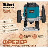 Вертикальный фрезер Bort BOF-1200N 93414721 - Превью изображения №11 — Интернет-магазин ПроЗаказ