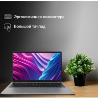 Ноутбук Digma EVE C5801 DN15CN-8CXW03 - Превью изображения №5 — Интернет-магазин ПроЗаказ