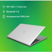 Ноутбук Digma EVE C5801 DN15CN-8CXW03 - Превью изображения №6 — Интернет-магазин ПроЗаказ