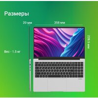 Ноутбук Digma EVE C5801 DN15CN-8CXW03 - Превью изображения №8 — Интернет-магазин ПроЗаказ