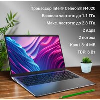 Ноутбук Digma EVE C5801 DN15CN-8CXW03 - Превью изображения №3 — Интернет-магазин ПроЗаказ