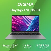 Ноутбук Digma EVE C5801 DN15CN-8CXW03 - Превью изображения №2 — Интернет-магазин ПроЗаказ