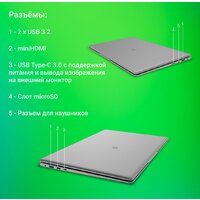 Ноутбук Digma EVE C5801 DN15CN-8CXW03 - Превью изображения №7 — Интернет-магазин ПроЗаказ