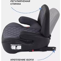 Детское сиденье Rant Isofix Turbo Pro AY313 (grey) - Превью изображения №4 — Интернет-магазин ПроЗаказ