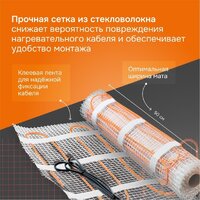 Нагревательный мат Welrok 1050-7 - Превью изображения №5 — Интернет-магазин ПроЗаказ