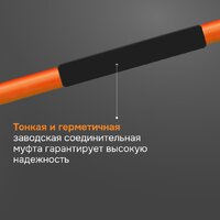 Нагревательный мат Welrok 1050-7 - Превью изображения №8 — Интернет-магазин ПроЗаказ