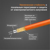 Нагревательный мат Welrok 1050-7 - Превью изображения №7 — Интернет-магазин ПроЗаказ