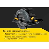 Дисковая (циркулярная) пила Inforce DS1915 - Превью изображения №21 — Интернет-магазин ПроЗаказ