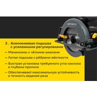 Дисковая (циркулярная) пила Inforce DS1915 - Превью изображения №18 — Интернет-магазин ПроЗаказ