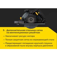 Дисковая (циркулярная) пила Inforce DS1915 - Превью изображения №16 — Интернет-магазин ПроЗаказ