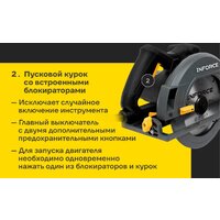 Дисковая (циркулярная) пила Inforce DS1915 - Превью изображения №19 — Интернет-магазин ПроЗаказ