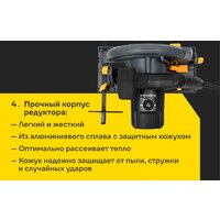 Дисковая (циркулярная) пила Inforce DS1915 - Превью изображения №17 — Интернет-магазин ПроЗаказ