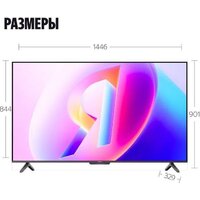 Телевизор Яндекс ТВ Станция Бейсик QLED с Алисой 65 - Превью изображения №17 — Интернет-магазин ПроЗаказ