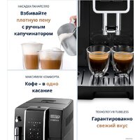 Кофемашина DeLonghi Dinamica ECAM 350.15.B - Превью изображения №14 — Интернет-магазин ПроЗаказ