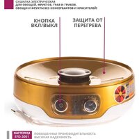 Сушилка для овощей и фруктов Мастерица EFD-3051 - Превью изображения №11 — Интернет-магазин ПроЗаказ